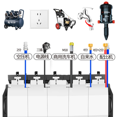 Автомобиль мыть шланг катушки 藤原洗车店设备组合箱体悬挂式气鼓电鼓高压水鼓水气清洗洗车设备