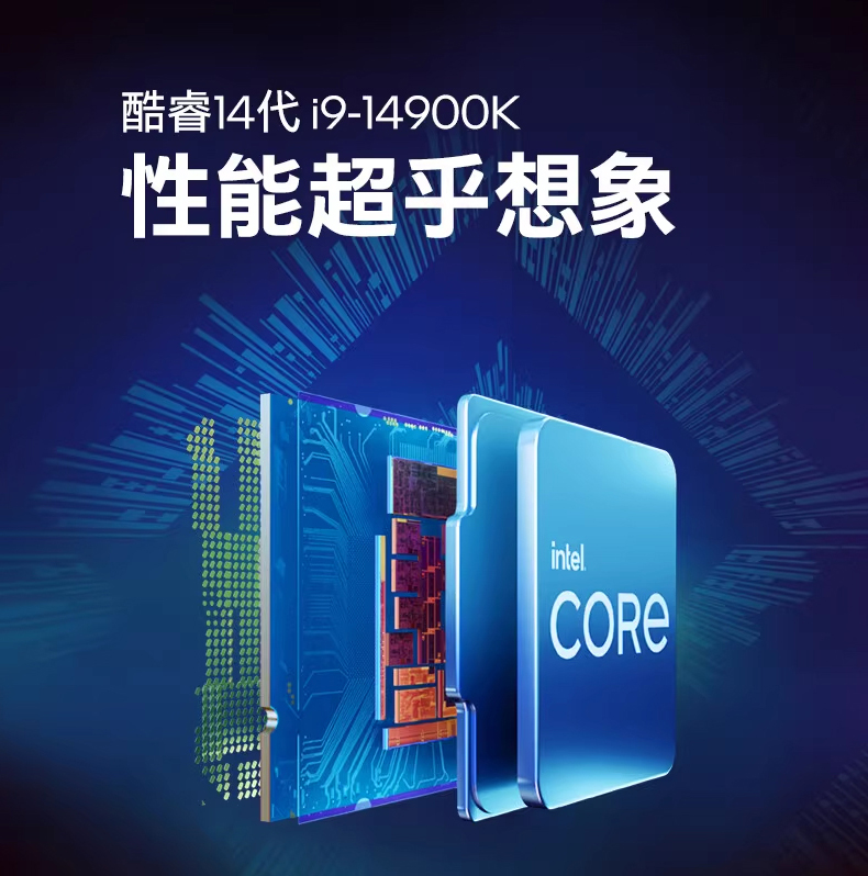 可定制RTX4090工作站 i914900K仿真Ai训练高配电脑主机i913900K主机服务器I714700K台式机RTX4080配电脑 - 图2