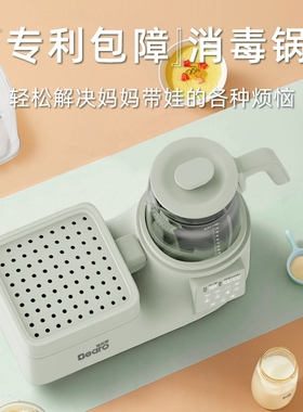 倍尔乐智能恒温奶瓶消毒烘干柜
