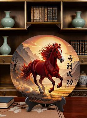 高清马到成功中式密度板圆形桌面摆件客厅玄关书房办公室高级装饰