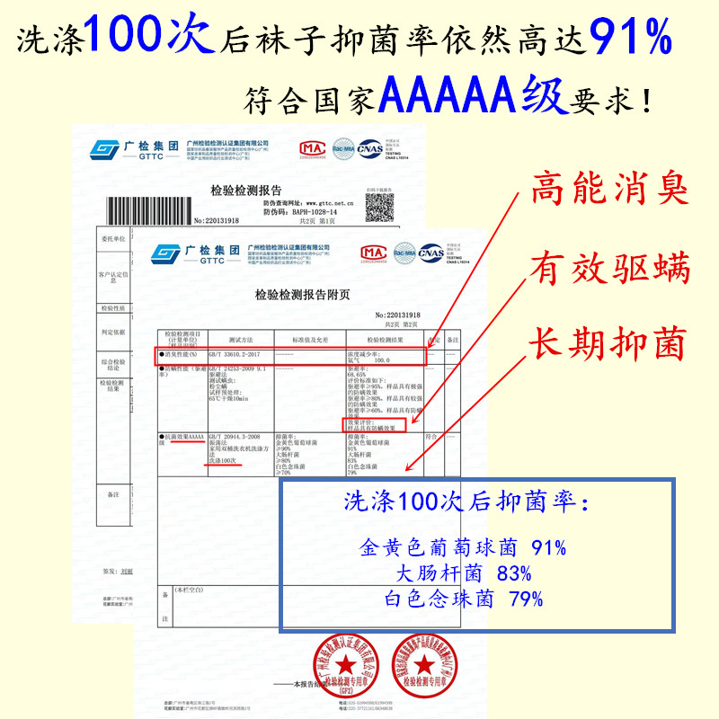 双针里外全棉袜子女中筒袜秋冬款纯棉女袜纯色女士袜子抗菌防臭袜