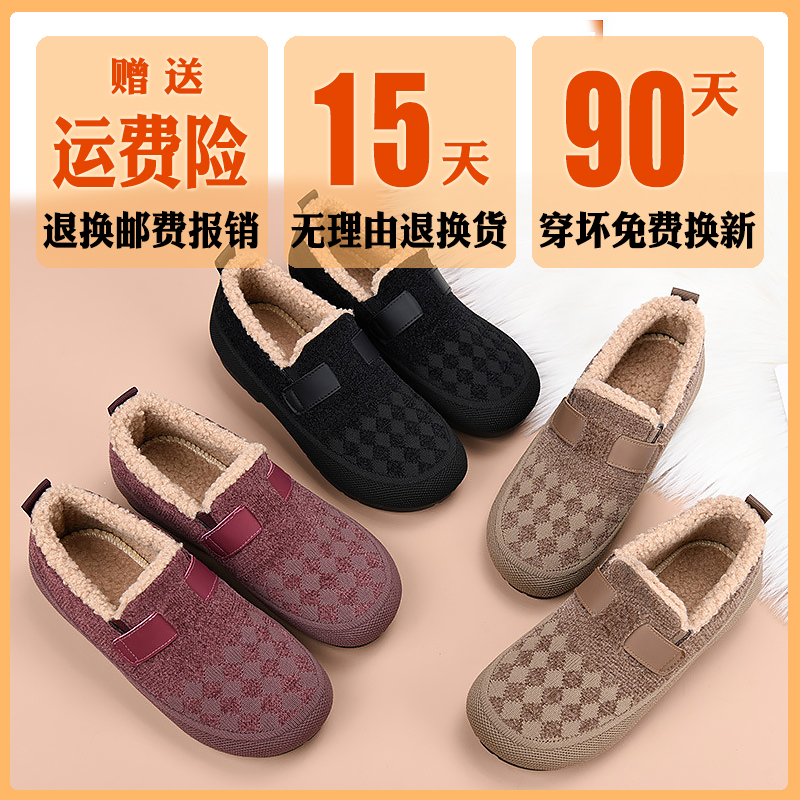 老北京棉鞋女中老年人妈妈鞋冬季加绒豆豆棉鞋保暖鞋防滑奶奶棉鞋