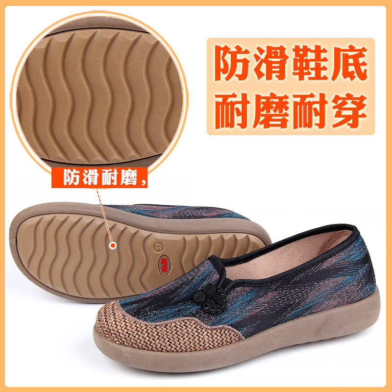 老北京布鞋女款春季一脚蹬妈妈鞋中老年软底不累脚防滑老人奶奶鞋,淘宝优惠券,粉丝福利购,淘宝优惠卷