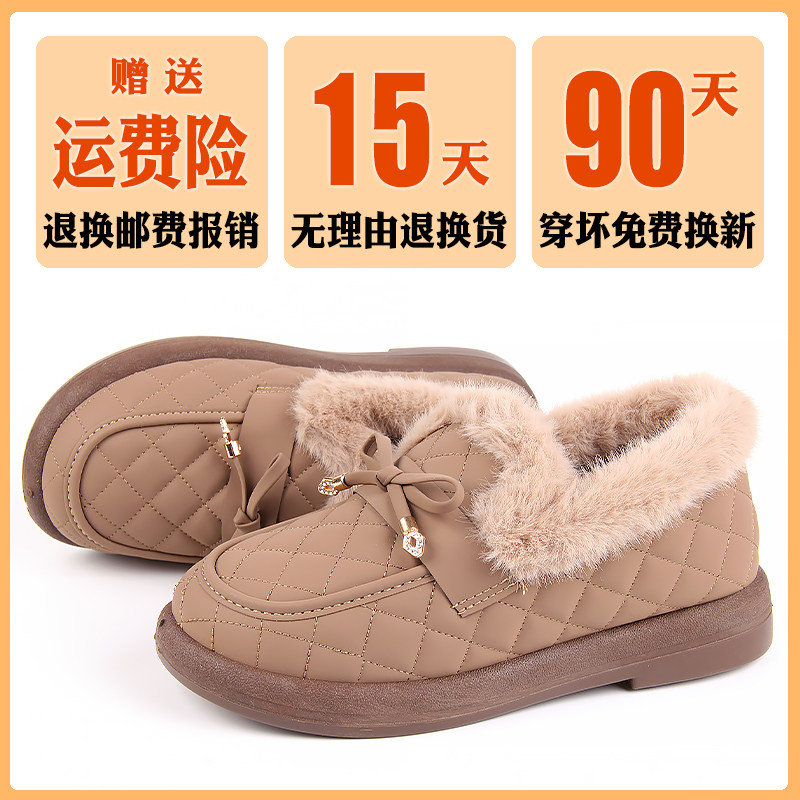 老北京中老年棉鞋女冬季妈妈女士棉鞋加绒保暖鞋防滑软底奶奶皮鞋,淘宝优惠券,粉丝福利购,淘宝优惠卷