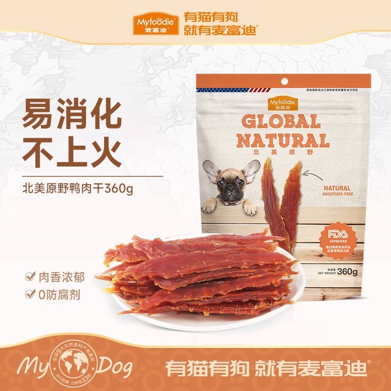 麦富迪北美原野鸭肉干360g*5包训犬奖励清火缓解泪痕1800g,淘宝优惠券,粉丝福利购,淘宝优惠卷
