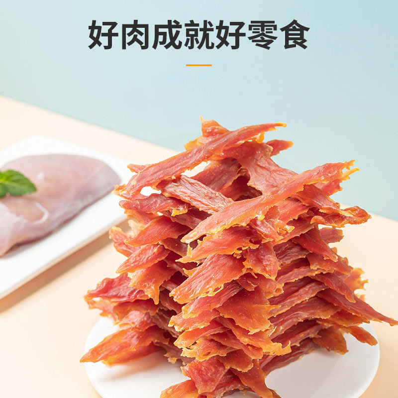 麦富迪北美原野鸭肉干360g*5包训犬奖励清火缓解泪痕1800g,淘宝优惠券,粉丝福利购,淘宝优惠卷