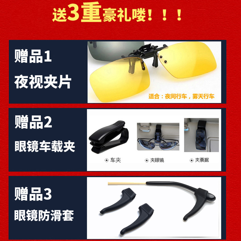 偏光近视太阳镜眼睛潮墨镜夹片式开车司机夜视蛤蟆炫彩眼镜男女款 偏光近视太阳镜眼睛潮墨镜夹片式开车司机夜视蛤蟆炫彩眼镜男女款