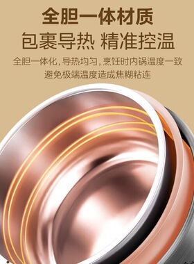 Midea/美的 MB-4E62LS 低糖电饭煲零涂层大容量家用316智能不锈钢