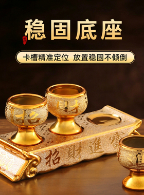 高脚财神三连供杯酒杯家用佛前贡杯圣水杯净水杯陶瓷供水杯供佛杯