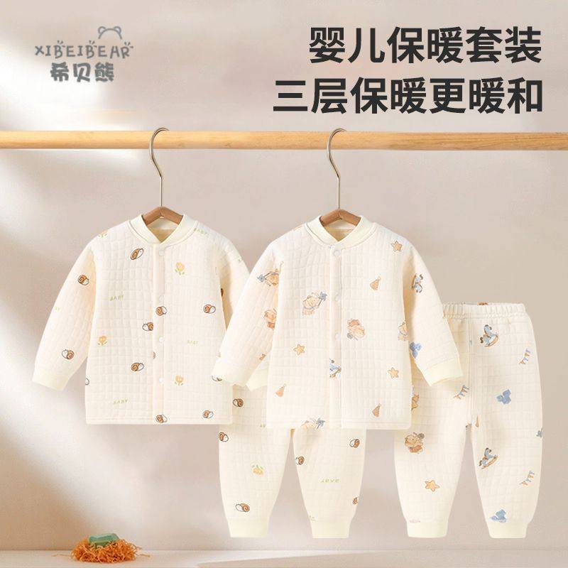 男女宝宝加厚睡衣婴儿保暖套装内衣秋冬衣服三层夹棉套装秋衣秋裤,淘宝优惠券,粉丝福利购,淘宝优惠卷