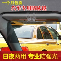 Car with anti-dazzling screen visor Visor Driver Goggles Driving Defense Eyewear Star Night-vision Goggles Night-vision Goggles