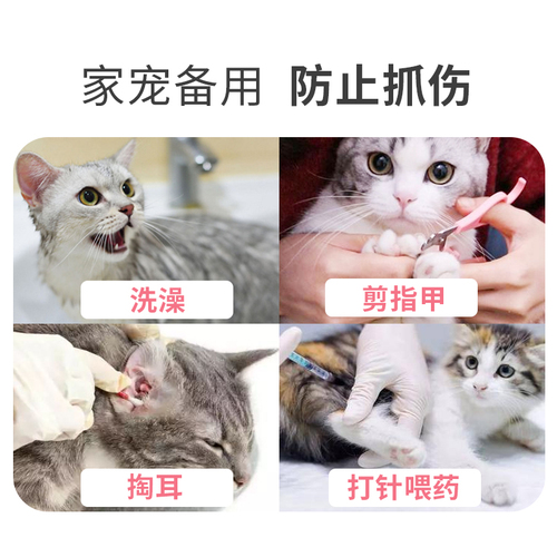 猫爪套小猫咪爪子保护剪指甲手套防挠防抓咬抓咬人神器狗爪猫脚套