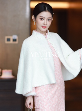 新娘婚纱礼服毛披肩新春秋冬季订婚旗袍外套斗篷珍珠水貂毛外搭