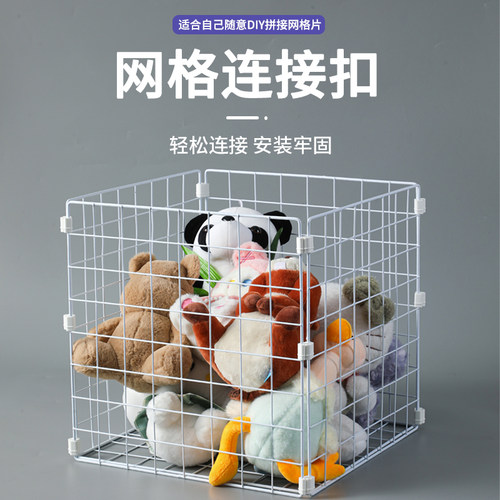 网片连接扣拼接组合DIY整理收纳筐网格活页扣螺丝连接扣拼装配件 - 图3