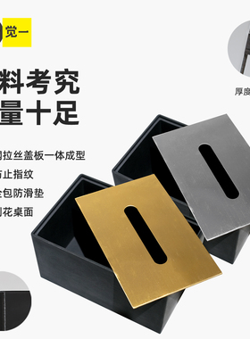 轻奢酒店家用商用可定制抽纸盒