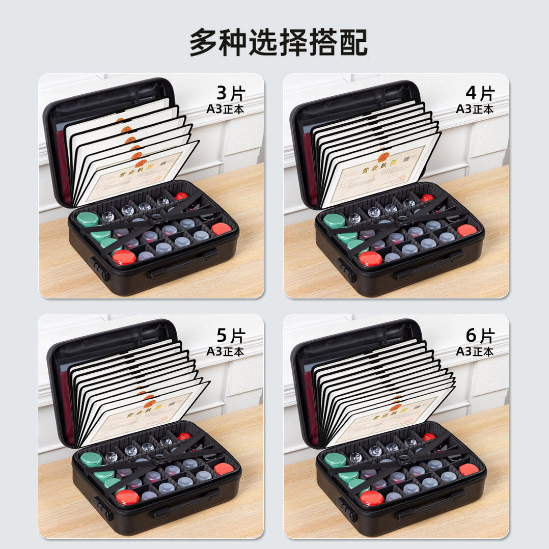 营业执照印章收纳盒公章盒公张印章收纳箱印鉴章包印章执照一体包