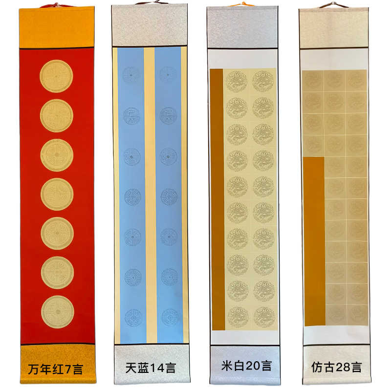 染掛軸-新人首單立減十元-2022年7月|淘寶海外 染掛軸-新人首單立減十元-2022年7月|淘寶海外
