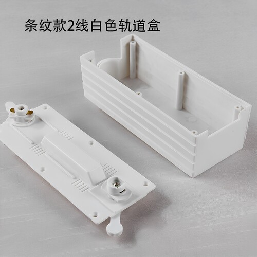 led轨道配件接头盒橱窗吊灯导轨头吊灯移位神器射灯轨道吊灯配件 - 图2