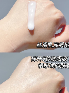 山茶籽时光润肤乳液抗皱紧致保湿