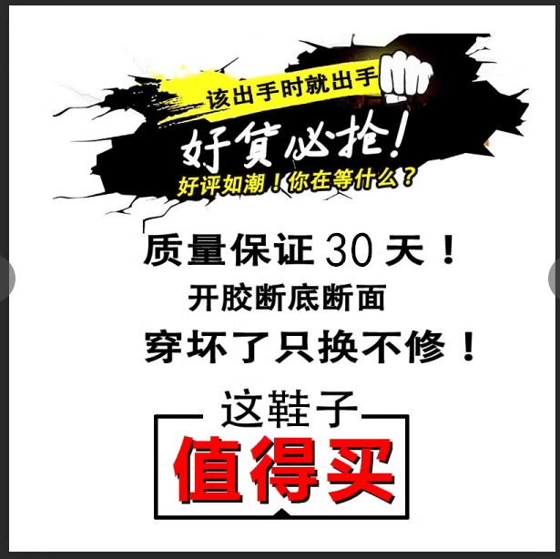 安­錔莆田男鞋春季青少年体育生运动休闲跑步气垫减震厚底增高