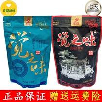 Taste prose seed betel nut RMB20  RMB30  9 to be drunk in bulk Traditional Chinese way tobacco fruit guarantees a strong track foot