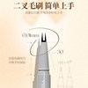 VEECCI Weizi Eyeliner Pen Double Claw Eye Modification
