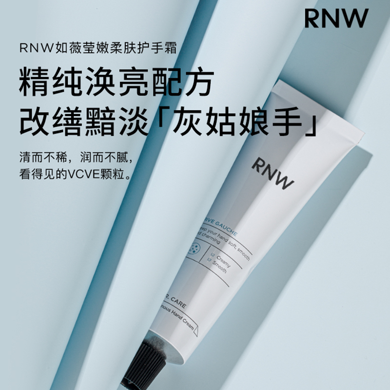 如薇护手霜秋冬滋润保湿嫩白便携不油腻补水提亮手霜男女士春夏季
