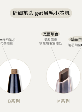 FLORTTE花洛莉亚双头极细眉笔防水持久不脱色花落利亚初学者新手