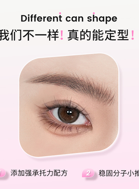 那柚染眉膏浅色女防水持久不脱色
