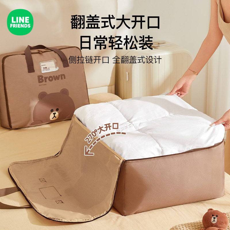 幼儿园被子收纳袋搬家衣服被褥专用透气耐磨手提行李袋大容量袋子,淘宝优惠券,粉丝福利购,淘宝优惠卷