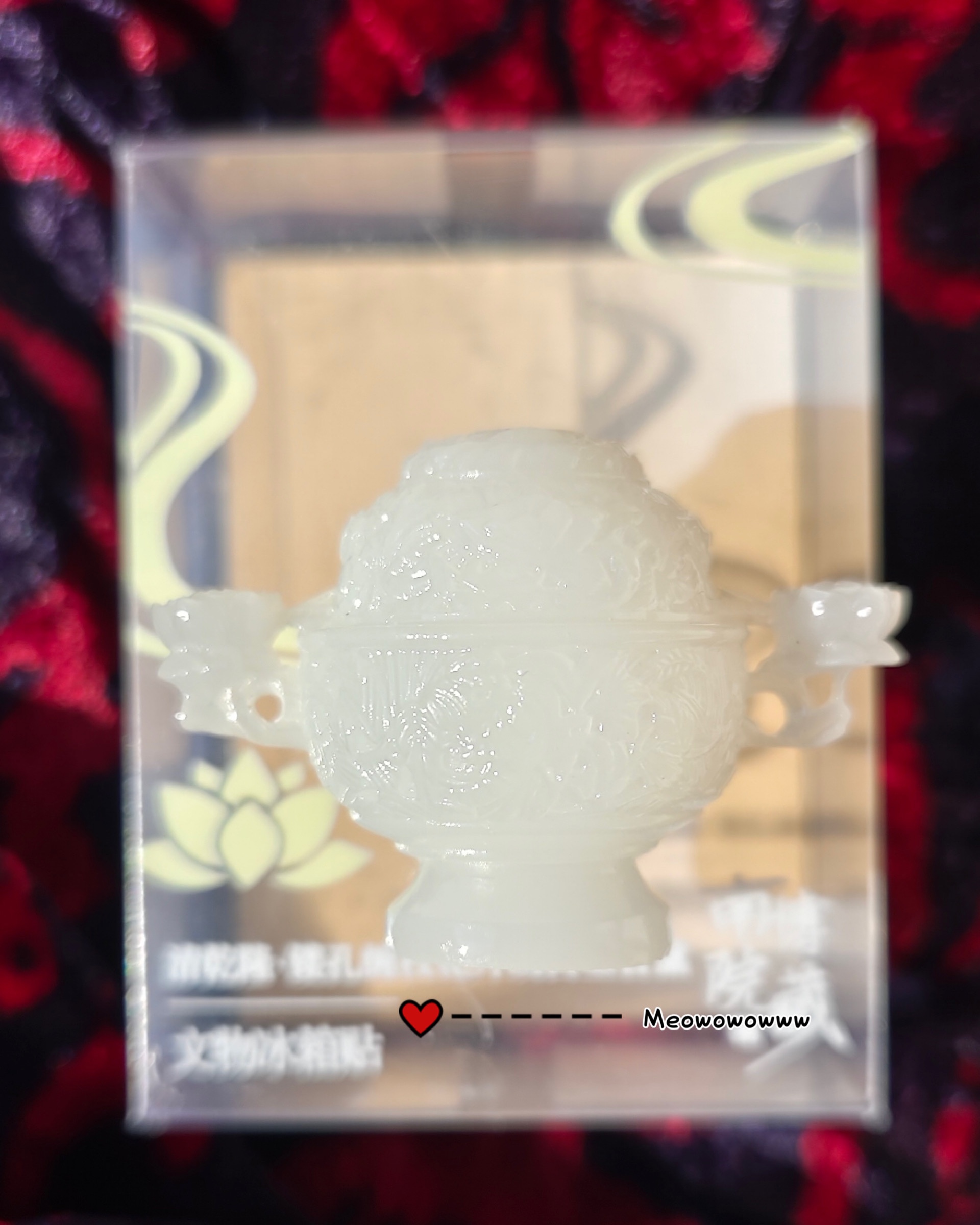 南京博物院90周年庆新款冰箱贴玉润中华展周边仿古玉炉/手编挂件 - 图0