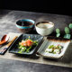 Japanese retro ceramic plate rectangular sashimi plate sushi