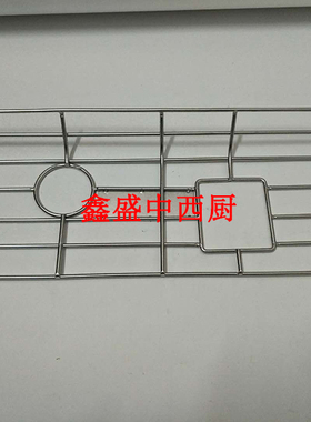 永强yq300a/300b/320a/320b/绞肉机切肉机防护栏安全网不锈钢原装