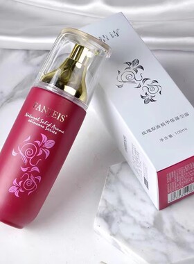 梵洁诗玫瑰原液精华保湿莹露补水