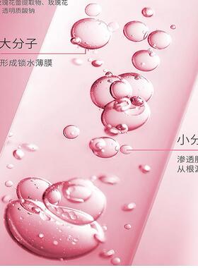 梵洁诗玫瑰精粹原液精华保湿乳液