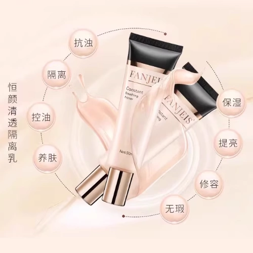 Прозрачный осветляющий легкий и тонкий дышащий увлажняющий тональный крем, крем для макияжа, 50 мл, осветляет кожу