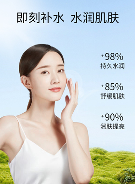 梵洁诗玫瑰精粹高能保湿全日霜