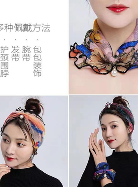 夏季网纱珍珠扣小方巾围脖百搭