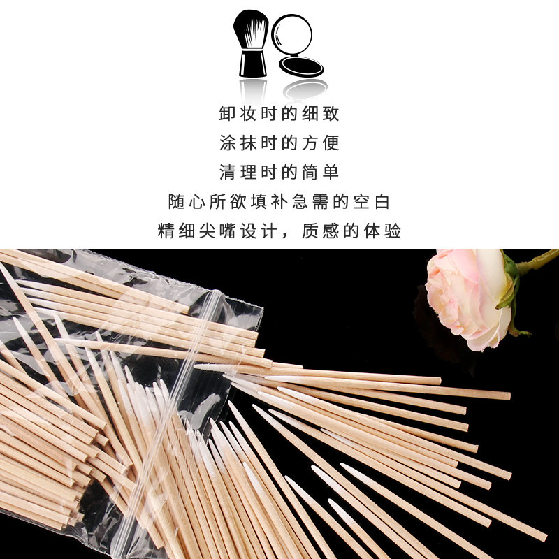 纹绣工具用品美容院专用尖嘴小尖头棉签小棉签一次性纹眉牙签棉棒,淘宝优惠券,粉丝福利购,淘宝优惠卷