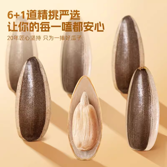 Qiaqia fragrant melon seeds 22g*10 bags of spiced sunflower seeds