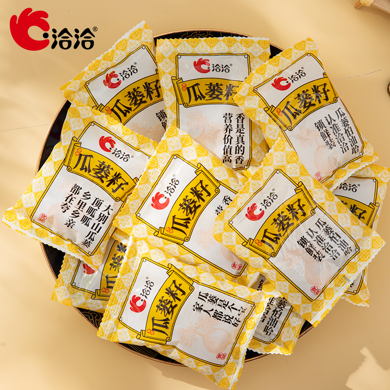 洽洽瓜蒌籽120g袋中袋奶香风味瓜蒌子非吊瓜子坚果炒货休闲零食