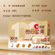 Qiaqia Daily Nuts 600g 100% pure nuts