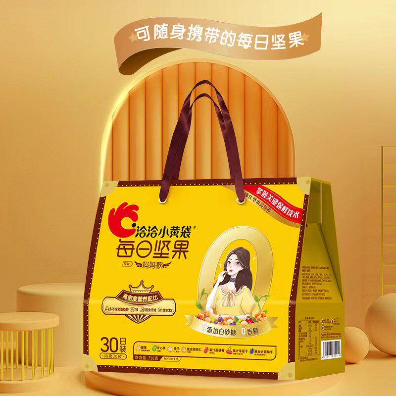 洽洽小黄袋妈妈款每日750g干果仁 洽洽食品混合坚果