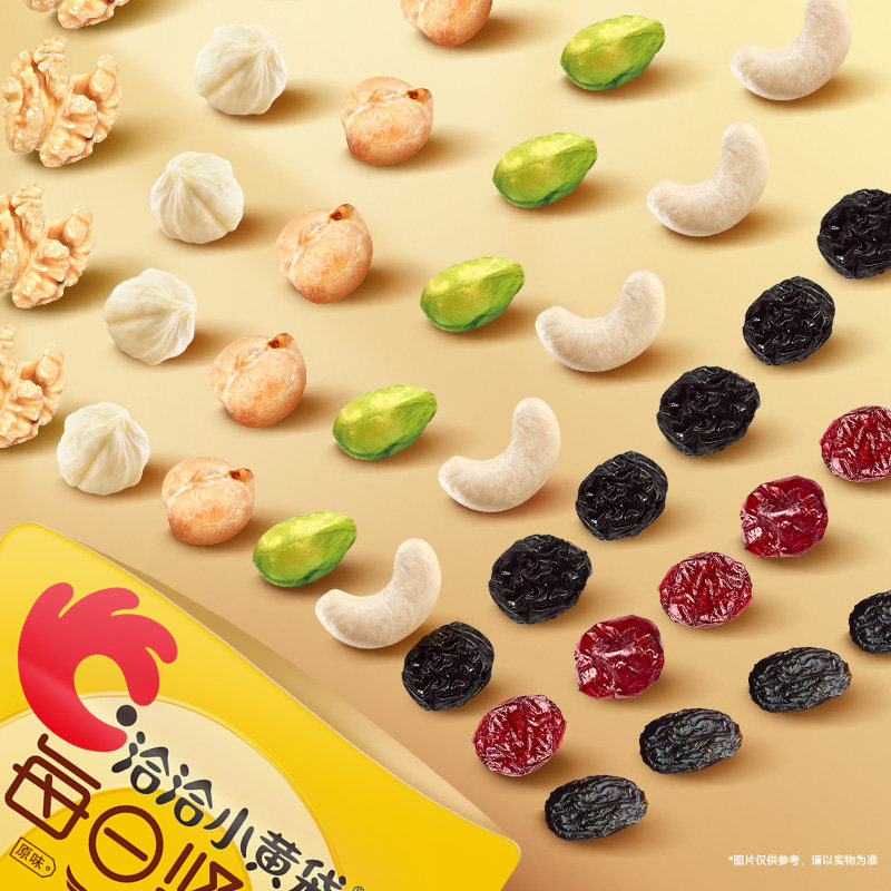 洽洽小黄袋妈妈款每日750g干果仁 洽洽食品混合坚果