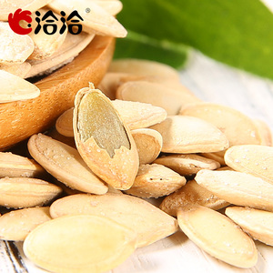 洽洽南瓜子500g*2袋 