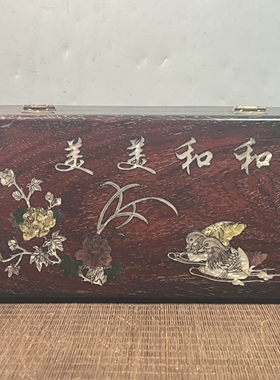 仿古收纳盒实木首饰盒镶彩贝木盒高档收纳家用饰品盒28×15×10cm