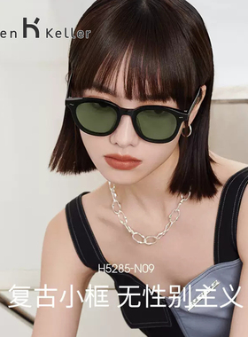 海伦凯勒ins复古平面男女墨镜