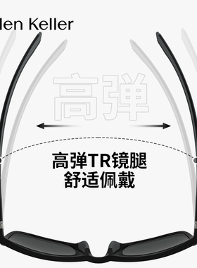 海伦凯勒2025年新款墨镜运动户外超轻男女太阳镜防晒紫外线H2663
