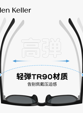 海伦凯勒儿童太阳镜6-12岁男女童