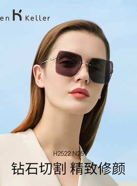 海伦凯勒时尚修颜遮阳太阳镜女